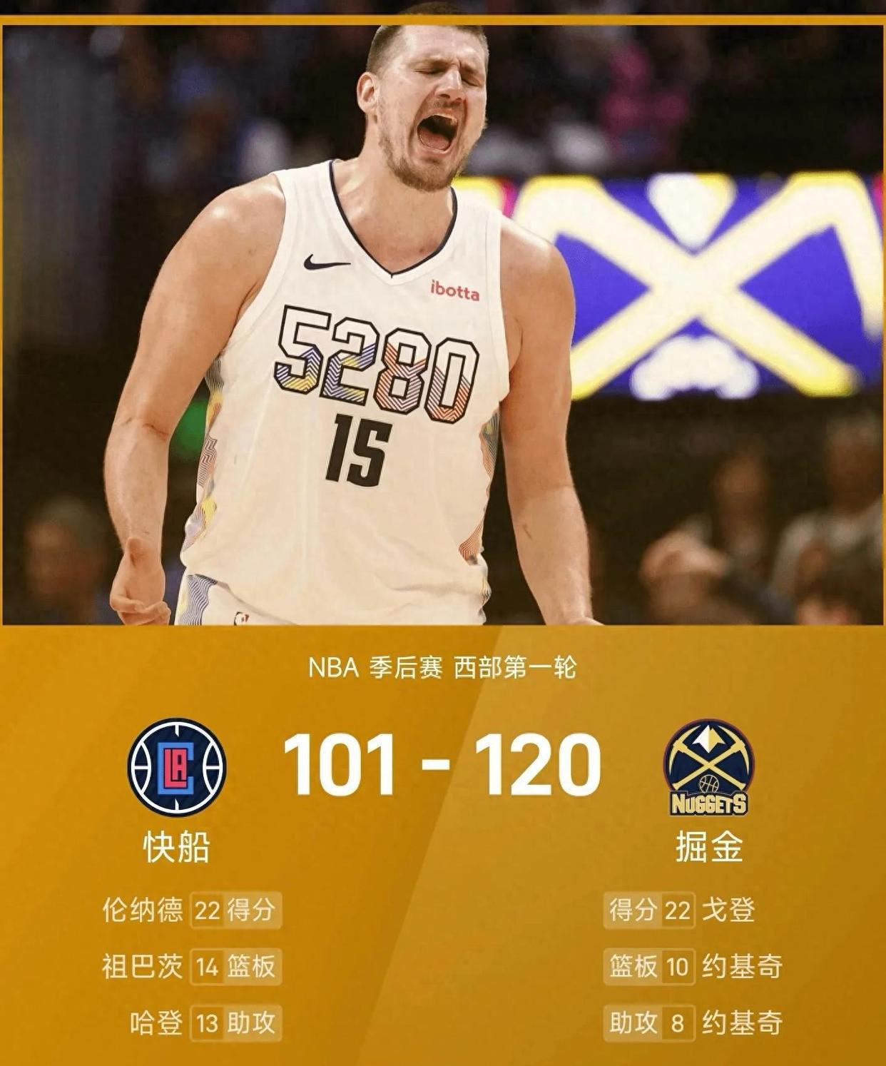 太狠了!风云突变丹佛掘金关键时刻内部沟通洛杉矶快船今晚战术微调,关键时刻曼联调整名单以备西甲的简单介绍 太狠了!风云突变丹佛掘金关键时刻内部沟通洛杉矶快船今晚战术微调,关键时刻曼联调整名单以备西甲的简单介绍